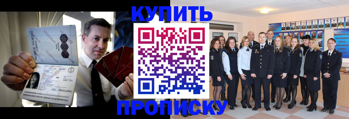 регистрация для дет. сада в Новопавловске